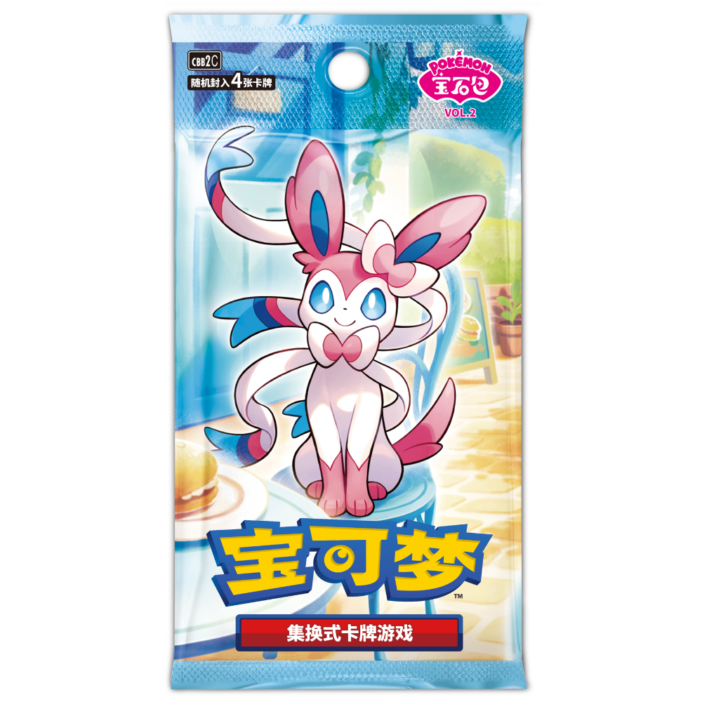 ポケモンカード】簡体字版 ジェムパック「宝石包」 Vol.2 | Huskita TCG