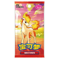 【ポケモンカード】簡体字版 ジェムパック「宝石包」 Vol.4