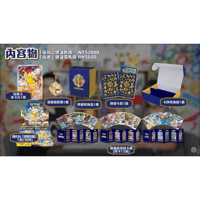 中国限定ポケモンカード 151惊2BOXセット 中国限定ポケモンカード 151惊2BOXセット 中国限定ポケモン