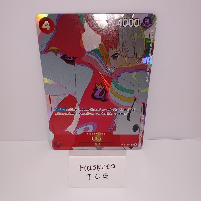 【残り9点】ウタ R OP01-005 ウタ OP01-005 R 赤｜ワンピースカードシングルカード通販