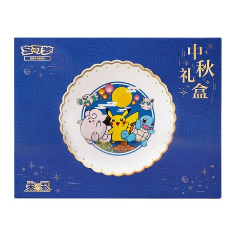 【ポケモンカード】中国語版 中秋礼盒包 ギフトボックス
