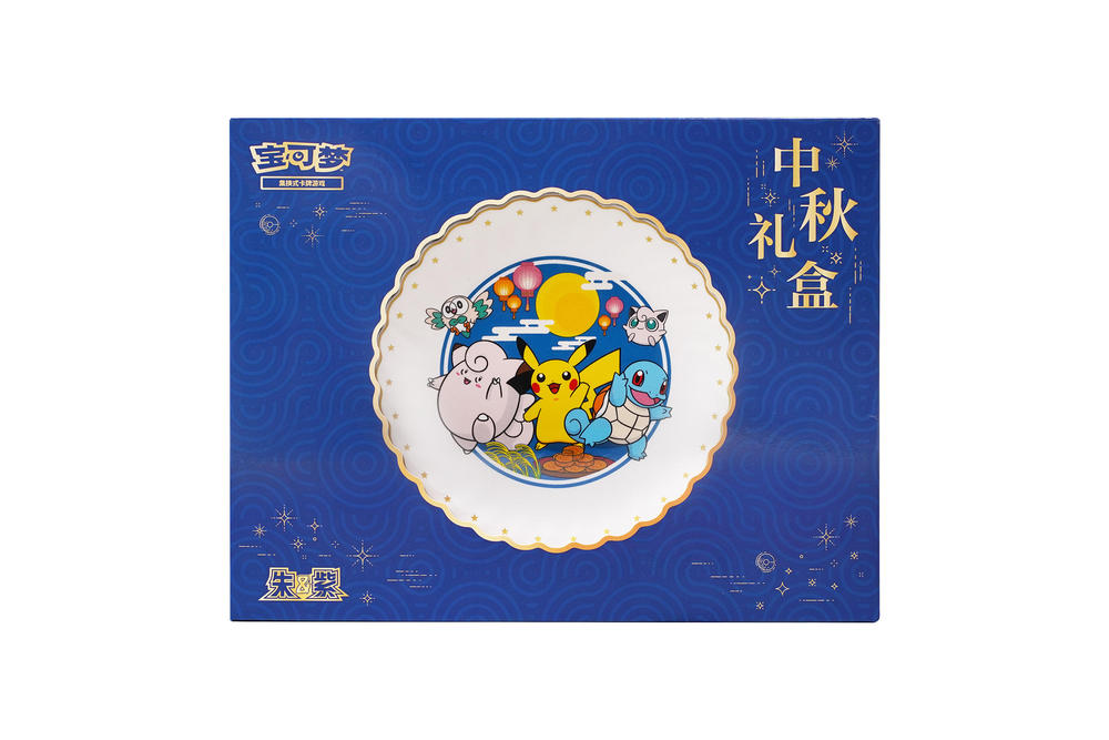 ポケモンカード　中国限定デザイン　ブイズキラ９枚セット ポケモンカード 中国限定 ディスプレイフレーム【ギラティナ