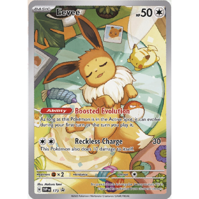 ポケモンカード】Prismatic Evolutions Elite Trainer Box