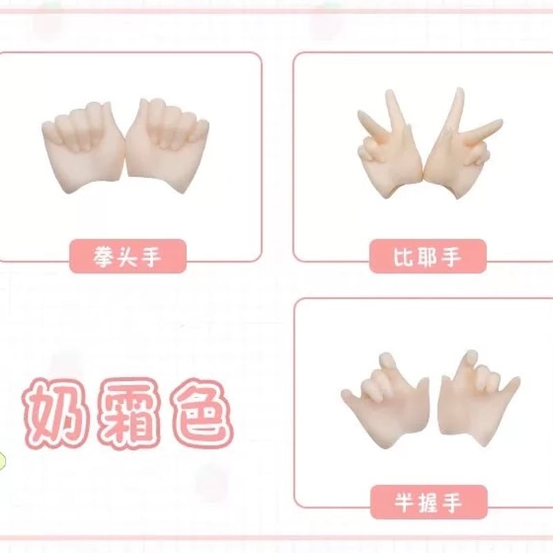 Imomodoll 1/4ドールボディ Mimiシリーズ/咪咪シリーズ用 ハンドパーツ