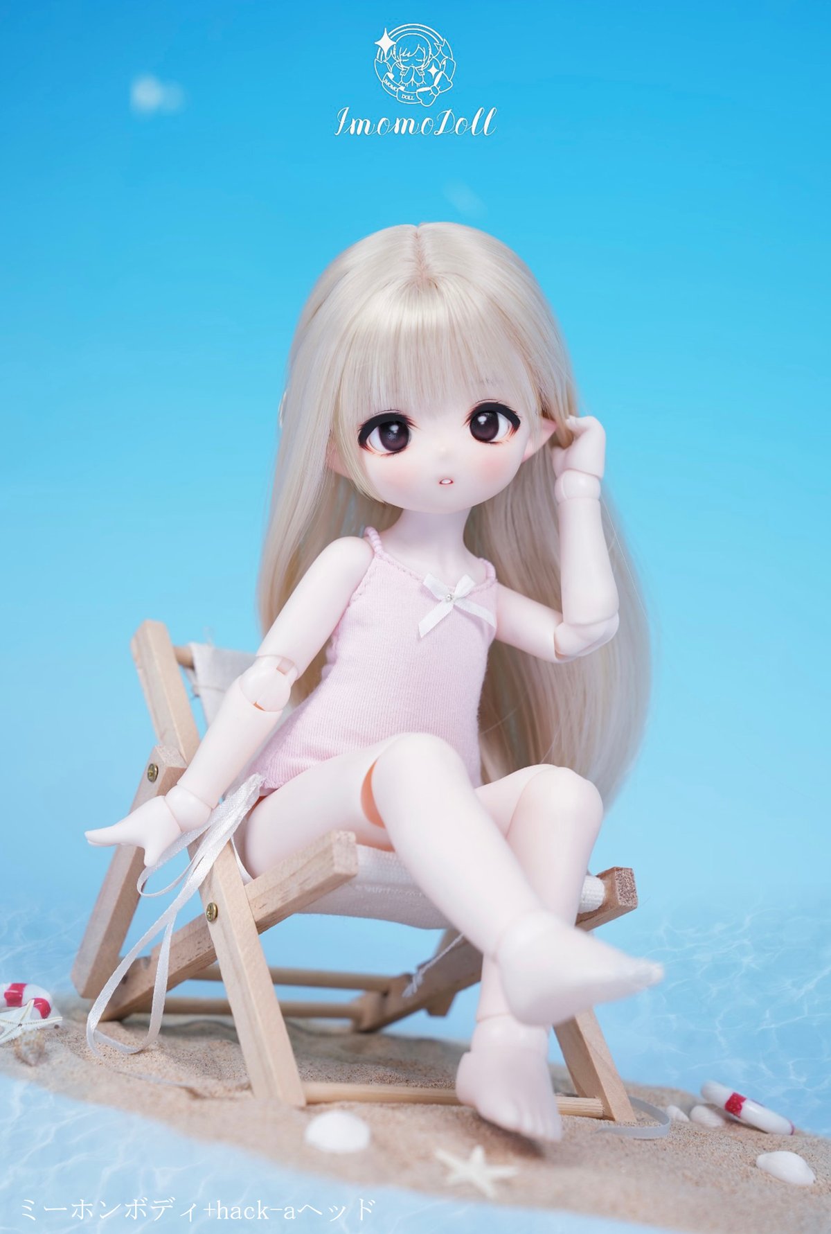 Imomodoll Hack-a 1/6スケール ドールヘッド［ソフビ製］ | hoshika