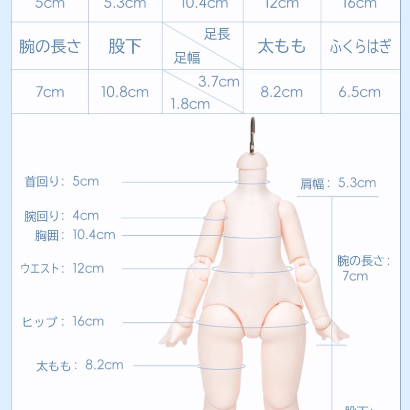 Imomodoll 新1/6ドールボディ ミーホンボディ（咪哄体） 新クリーム肌