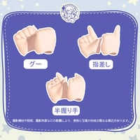 Imomodoll 1/4女の子ドールボディ Mimitu body 2.0Ver L胸 大胸