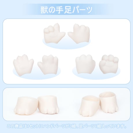 CATEGORY メーカー | hoshikawadoll's STORE