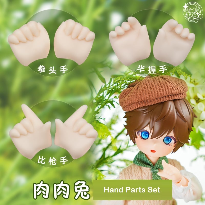 Imomodoll 1/4ドールボディ rouroutu 肉肉兎ボディ用 ハンドパーツ