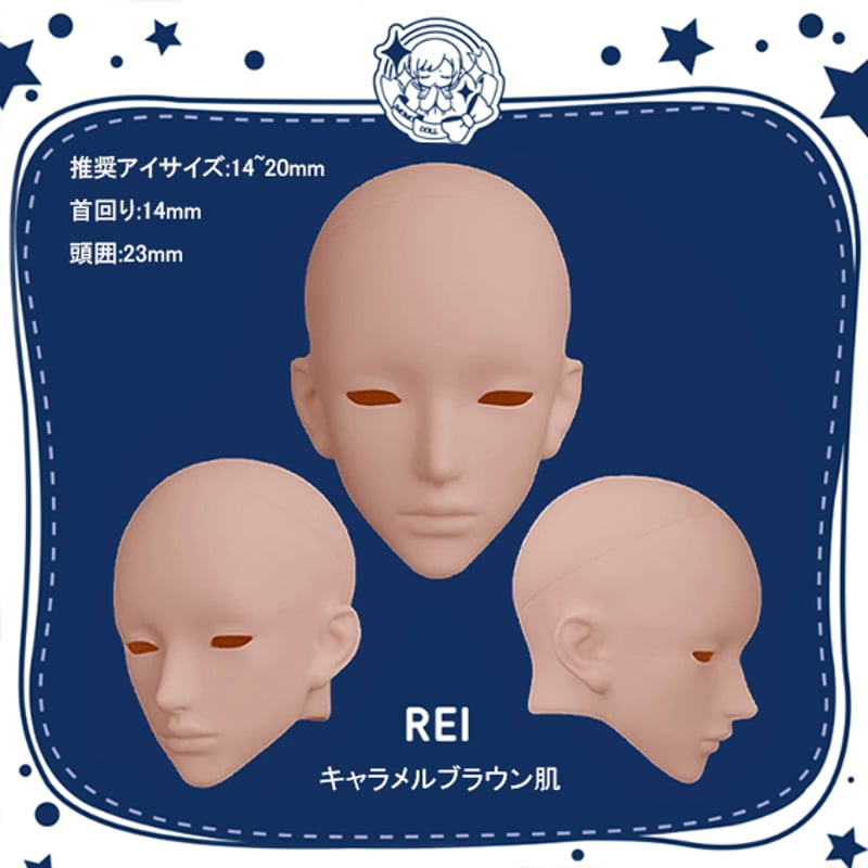 Imomodoll Dio/Rei 1/3サイズ成人男性ドールボディ用 ドールヘッド