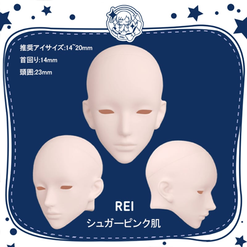 Imomodoll Dio/Rei 1/3サイズ成人男性ドールボディ用 ドールヘッド