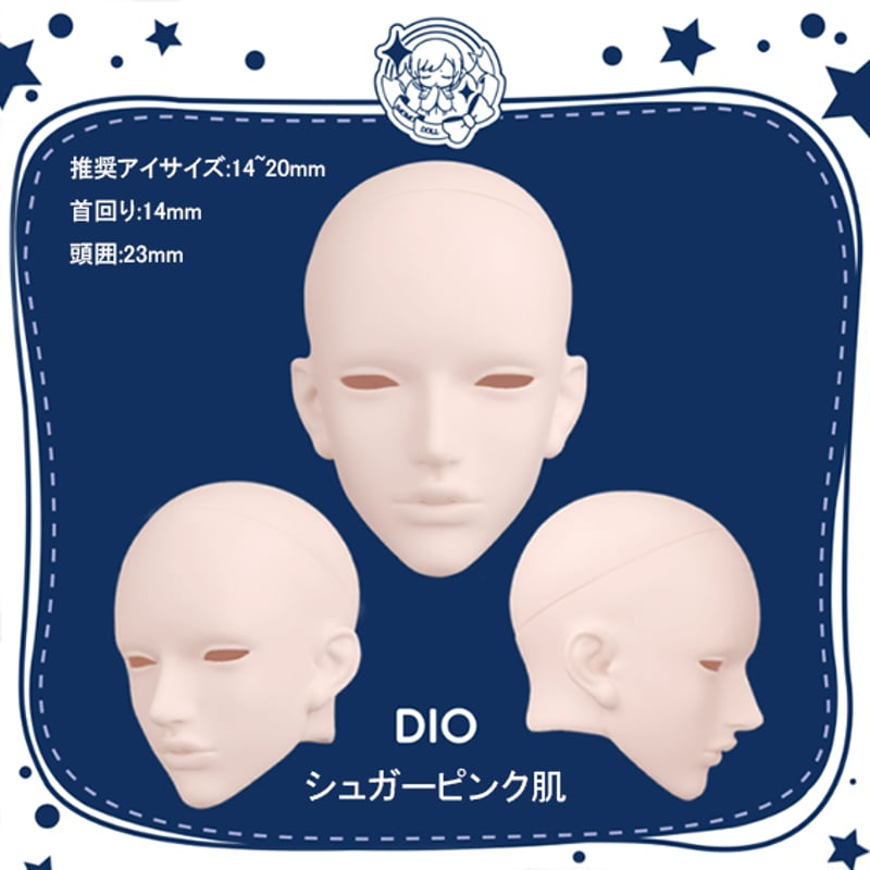 【訳アリ】Imomodoll 1/3サイズ　成人男性　ドールボディ 75成人男 Imomodoll Dio/Rei 1/3サイズ成人男性ドールボディ用 ドールヘッド