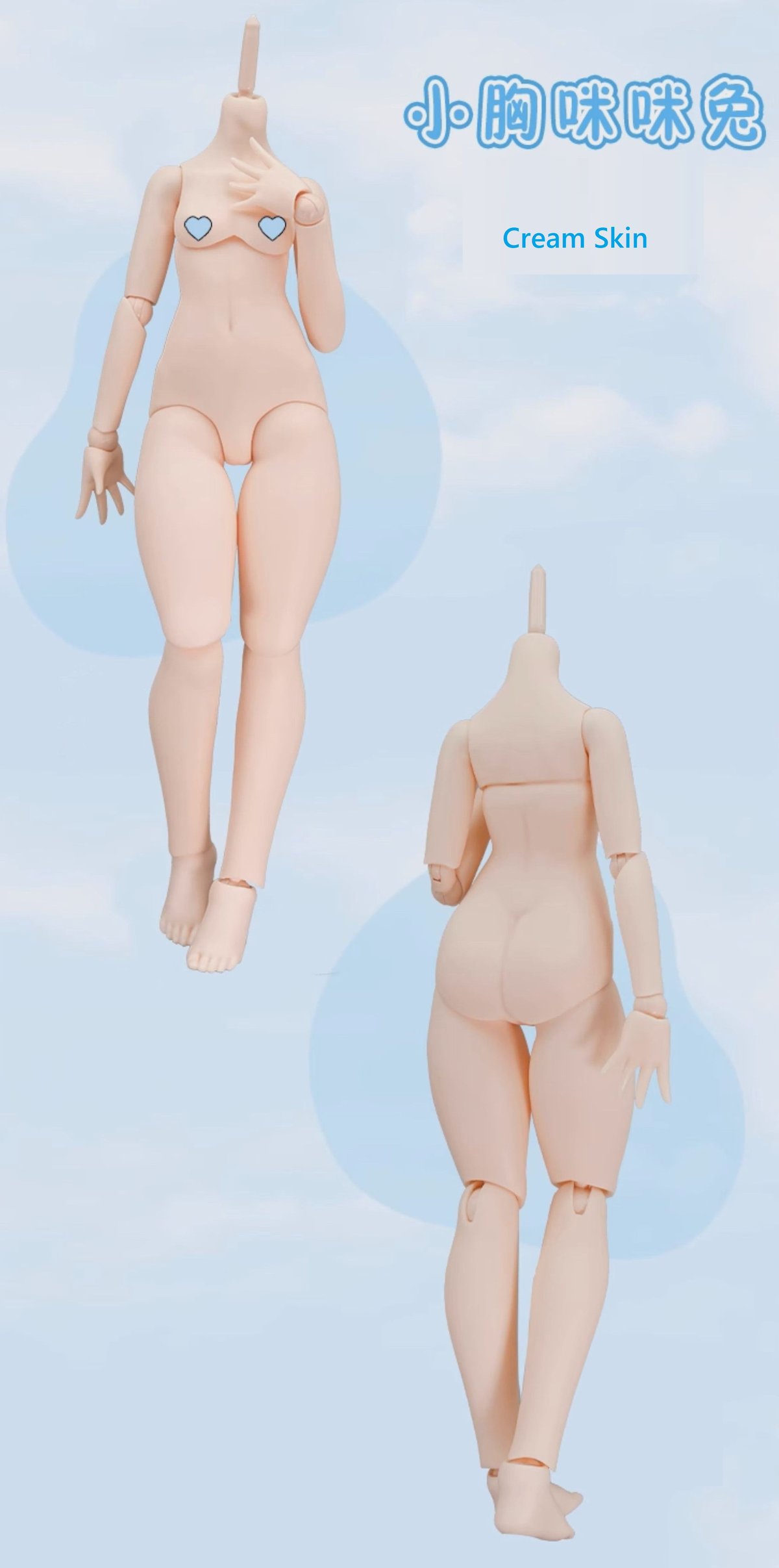 Imomodoll 1/4女の子ドールボディ Mimitu body 2.0Ver S胸 小