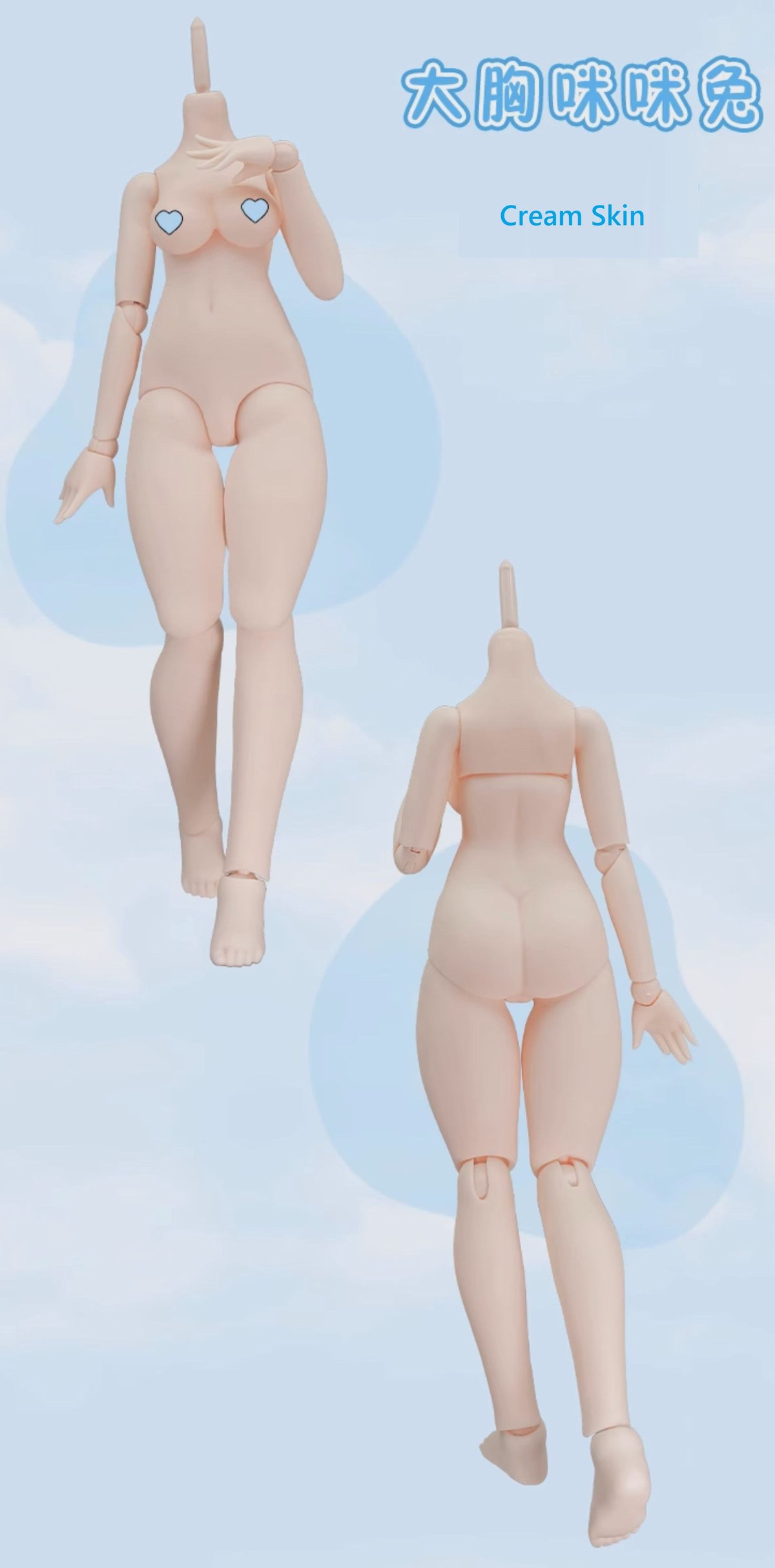 imomodoll 1/4 普通肌、セミホワイト　大胸ボディ Amazon.co.jp: imomodoll 1/4 MDDサイズ 小胸ボディ(S胸相当) セミ