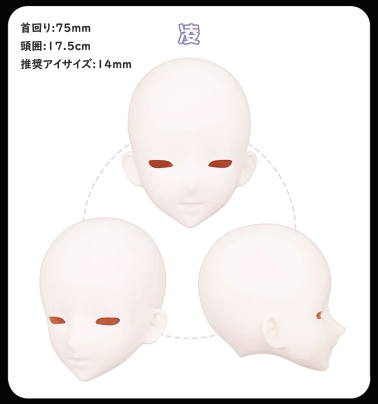 ドール　和小物　箱迫　ichimomoさま CCS 22SS momoko」発売 | Information | PetWORKs