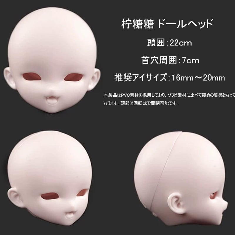 kimdoll 檸糖糖　カスタムヘッド　1/4 bjd kimdoll 檸糖糖 カスタムヘッド 1/4 bjd kimdoll 素体 ボディ ヘッド 1/4