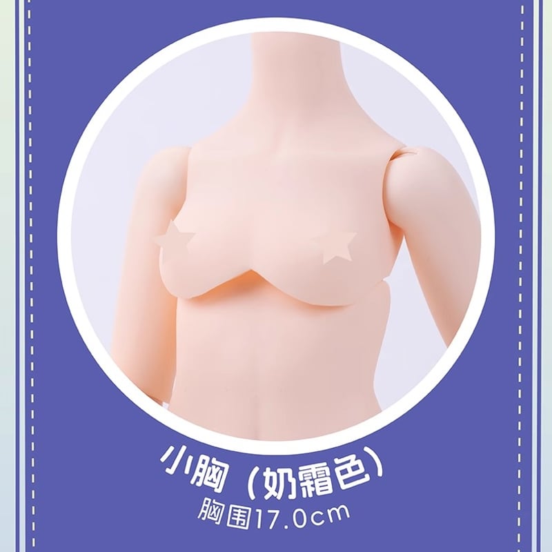 Imomodoll 1/4女の子ドールボディ Mimitu body用 胸パーツ［ソフビ製］