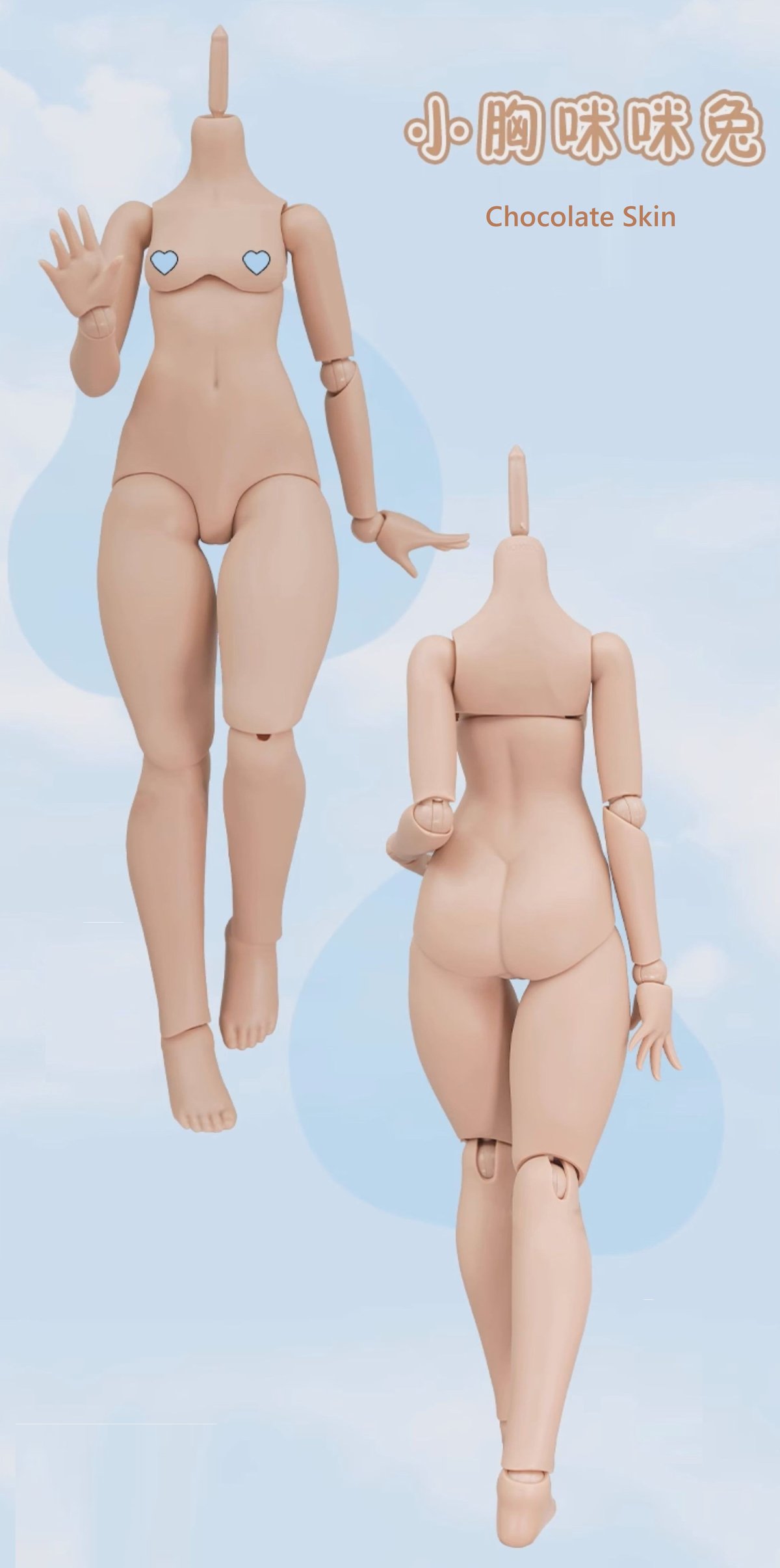 Imomodoll Mimitu body 2.0Ver S胸 1/4 Girl Body 