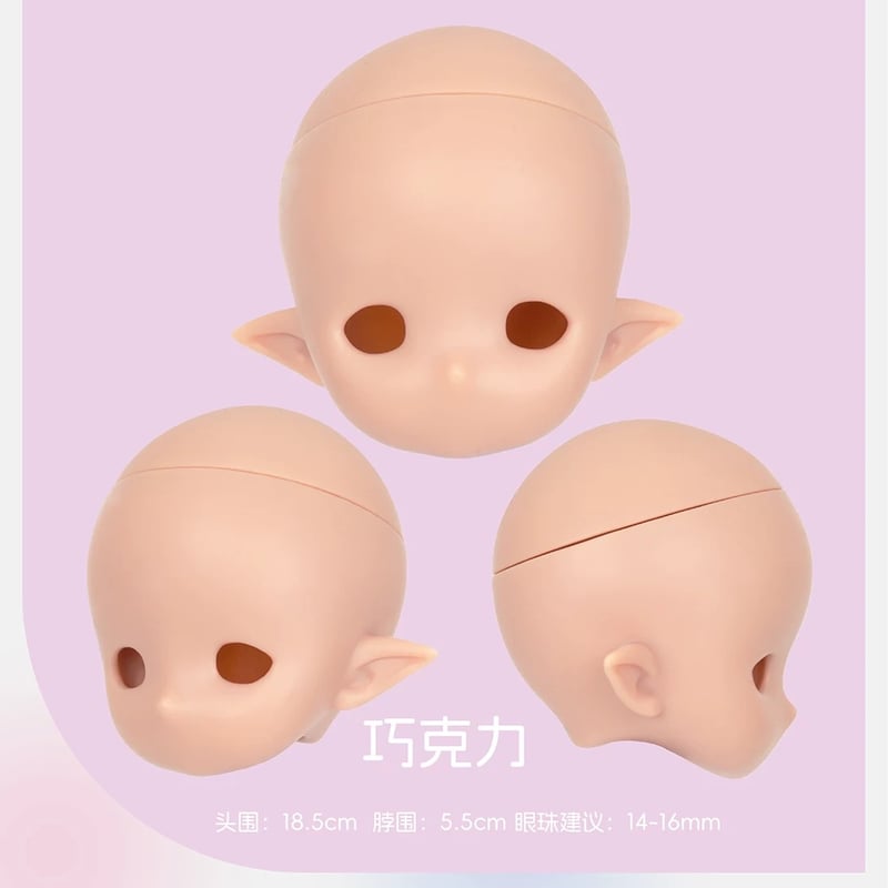 Imomodoll kira 1/6スケール ドールヘッド［ソフビ製］ | hoshikawa