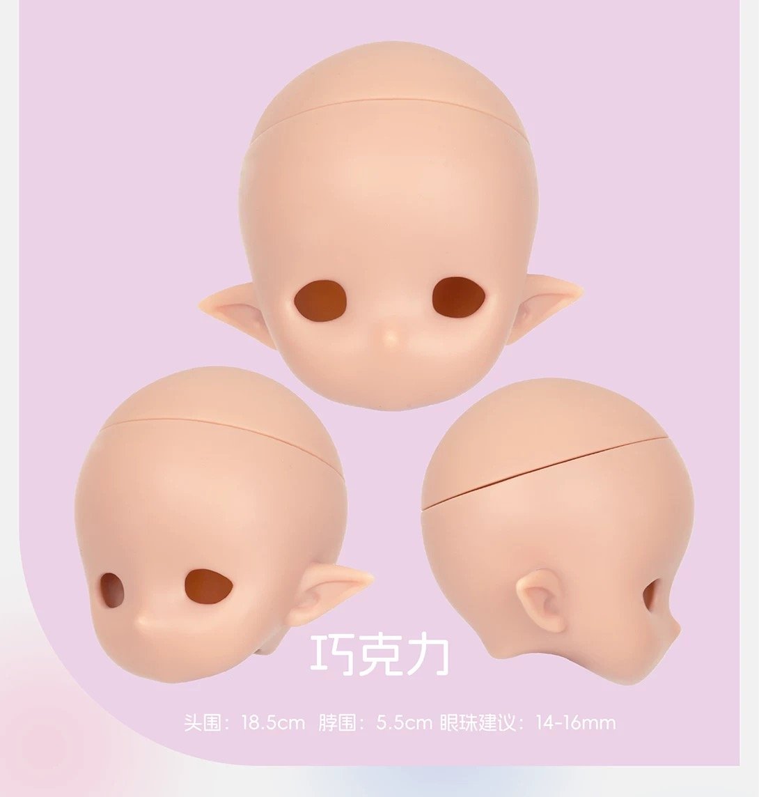 Imomodoll kira 1/6スケール ドールヘッド［ソフビ製］ | hoshikawa