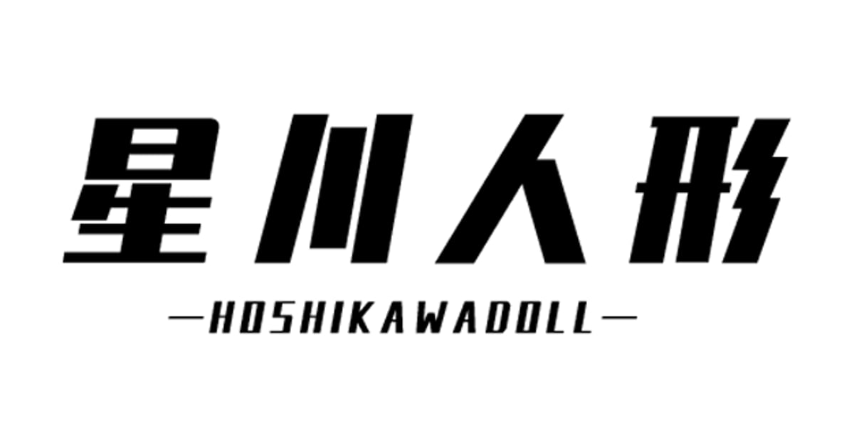 【訳アリ】Imomodoll 1/3サイズ　成人男性　ドールボディ 75成人男 Original 1/4 Male Imomodoll Doll Body Parts 38cm Height Boy