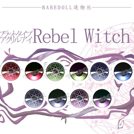 ドール | STORES