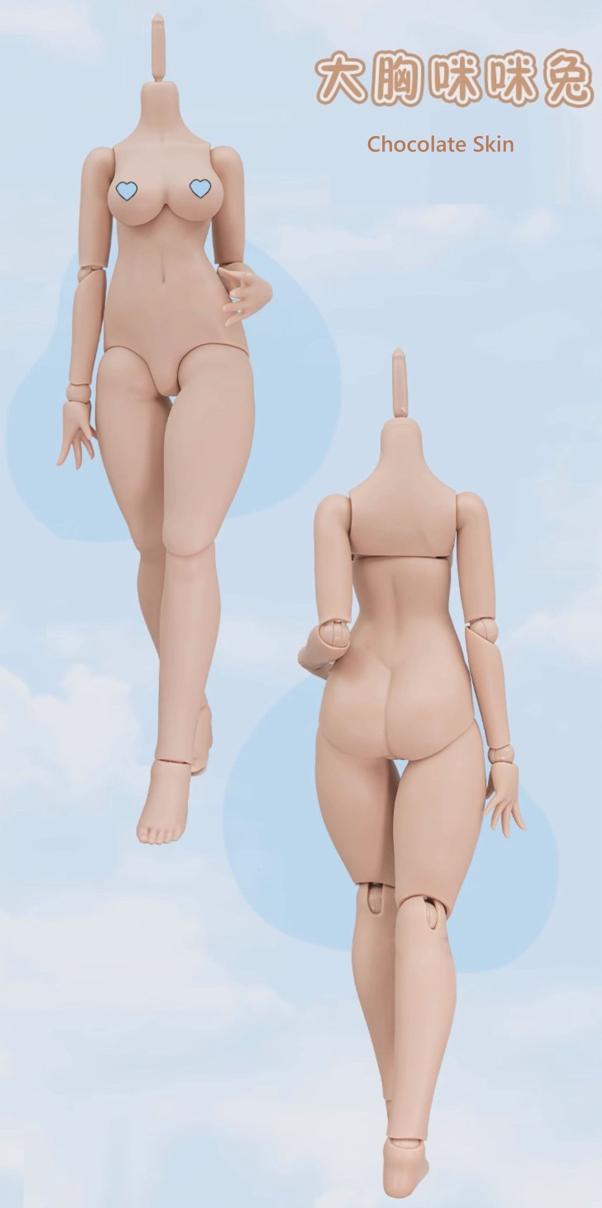 Imomodoll Mimitu body 2.0Ver L胸 1/4 Girl Body