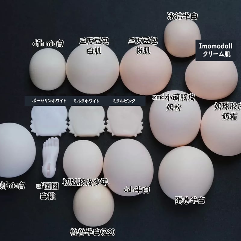 リカルメ商いページ M－バインドオメガ L85の通販｜売り場作りのNIKKENオンライン