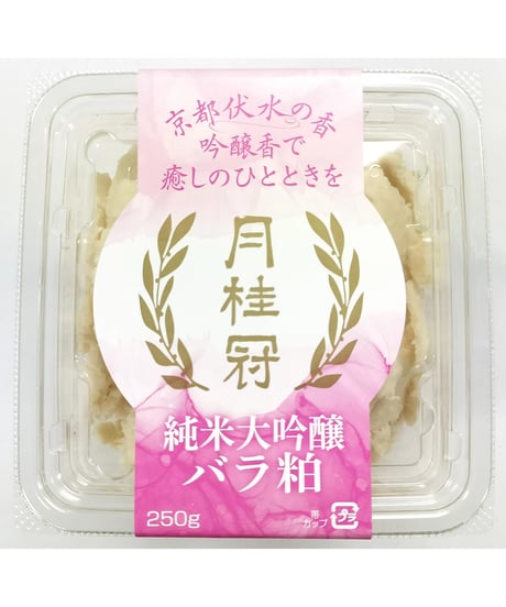 月桂冠　純米大吟醸バラ粕（カップ）【250g】