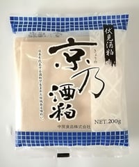 京乃酒粕　板粕【200g】