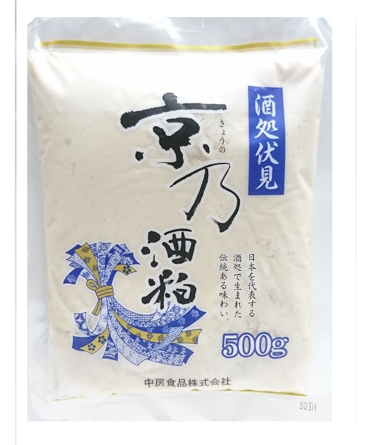 京乃酒粕 練り粕【500g】 | 旬の店 なかふさ
