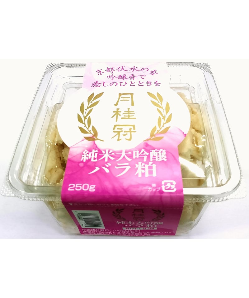 月桂冠 純米大吟醸バラ粕（カップ）【250g】 | 旬の店 なかふさ