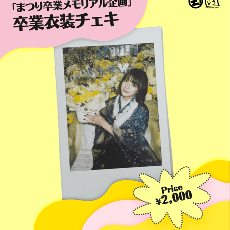 ゆるめるモ！online store