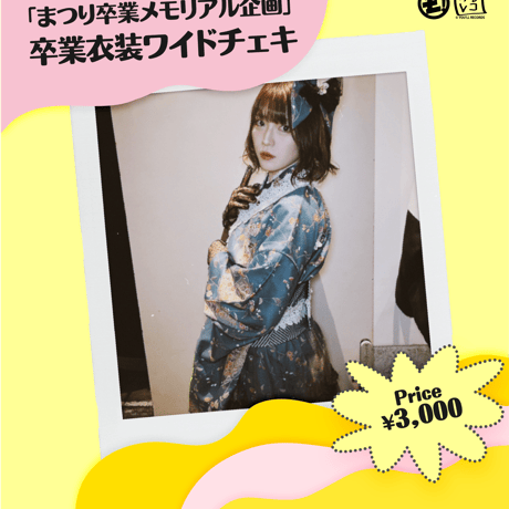 ゆるめるモ！online store