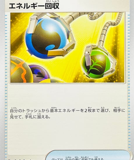 CATEGORY 【SVD】exスタートデッキ各種 | TCG SHOP Bluve