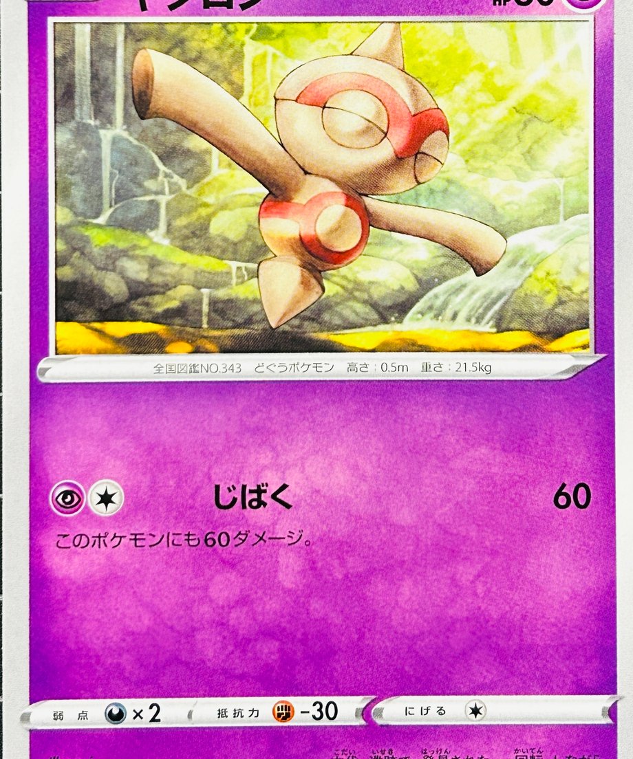 66740eb4646cf100010b5997