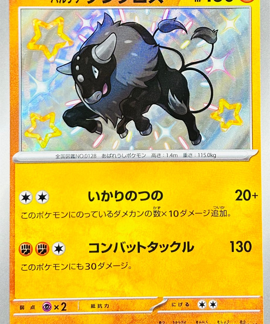 65d994a840fe590001516cc1