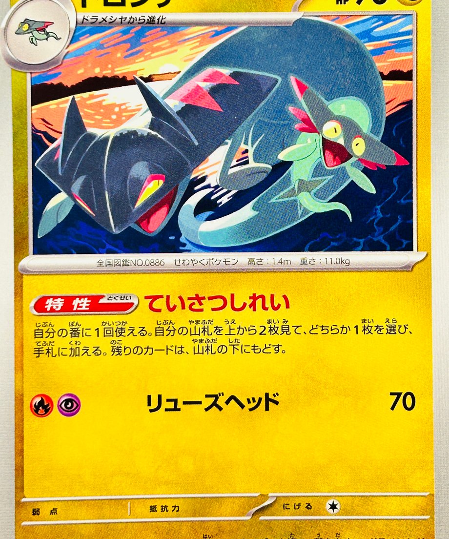 6874c7ce5b90ec0001e17582