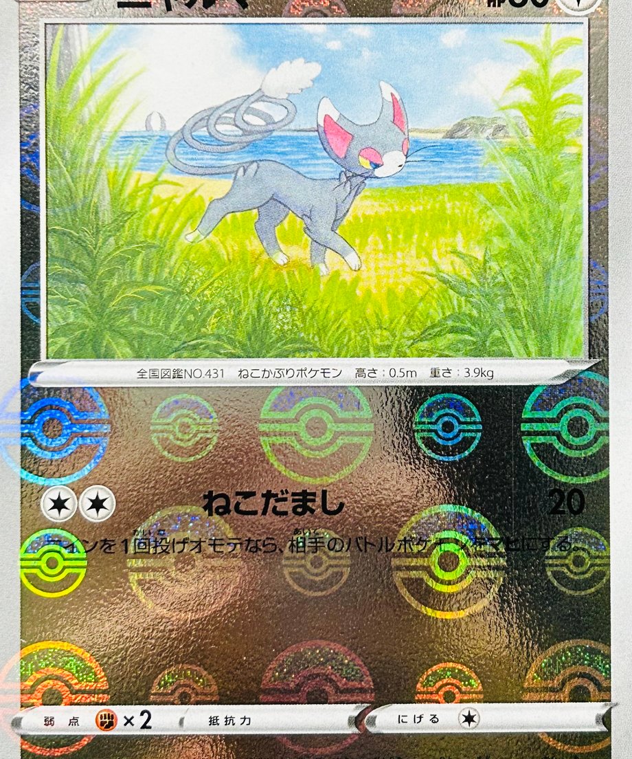 65e4387191f26e00016bec8a