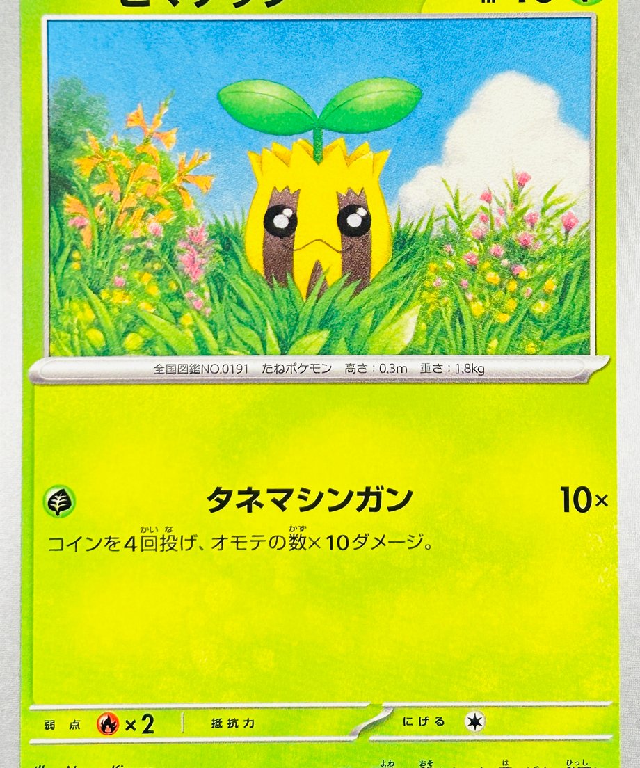 662e27df1bcd740001a70f01