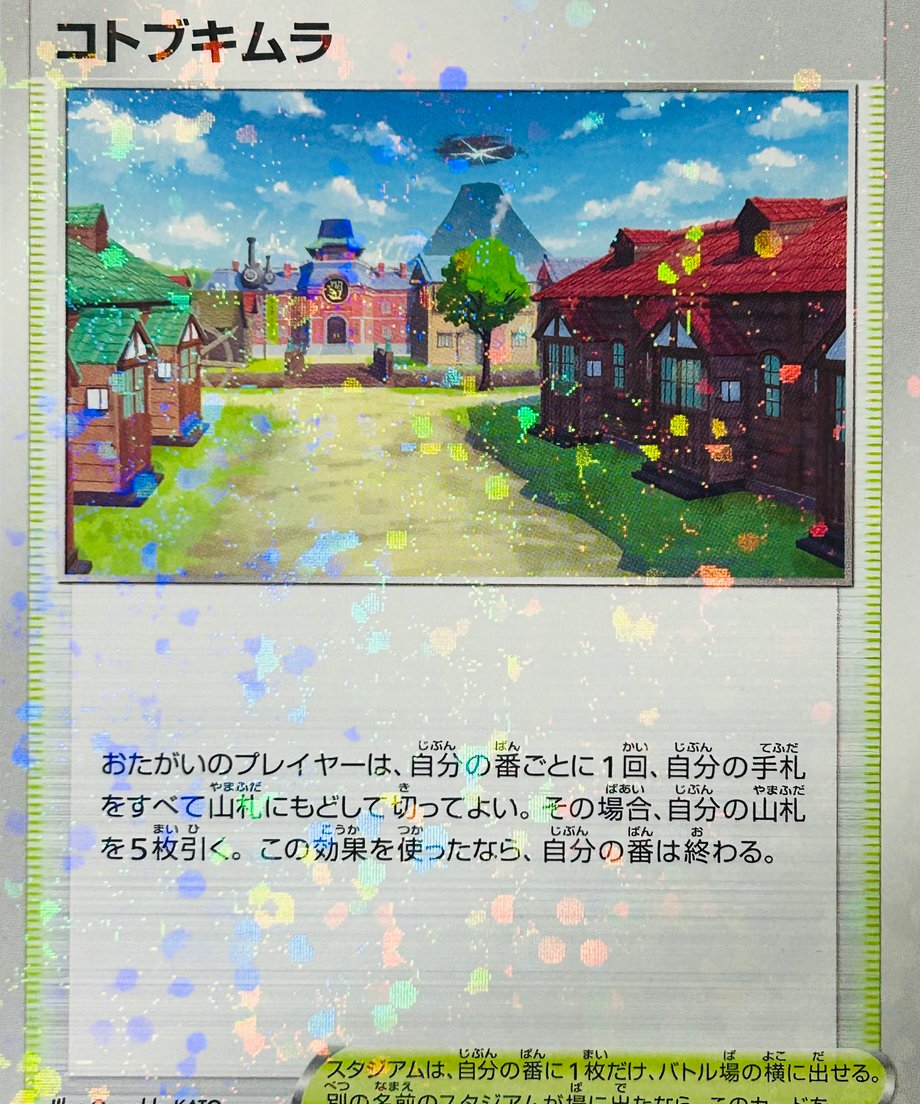 65a52413615df606d2173174
