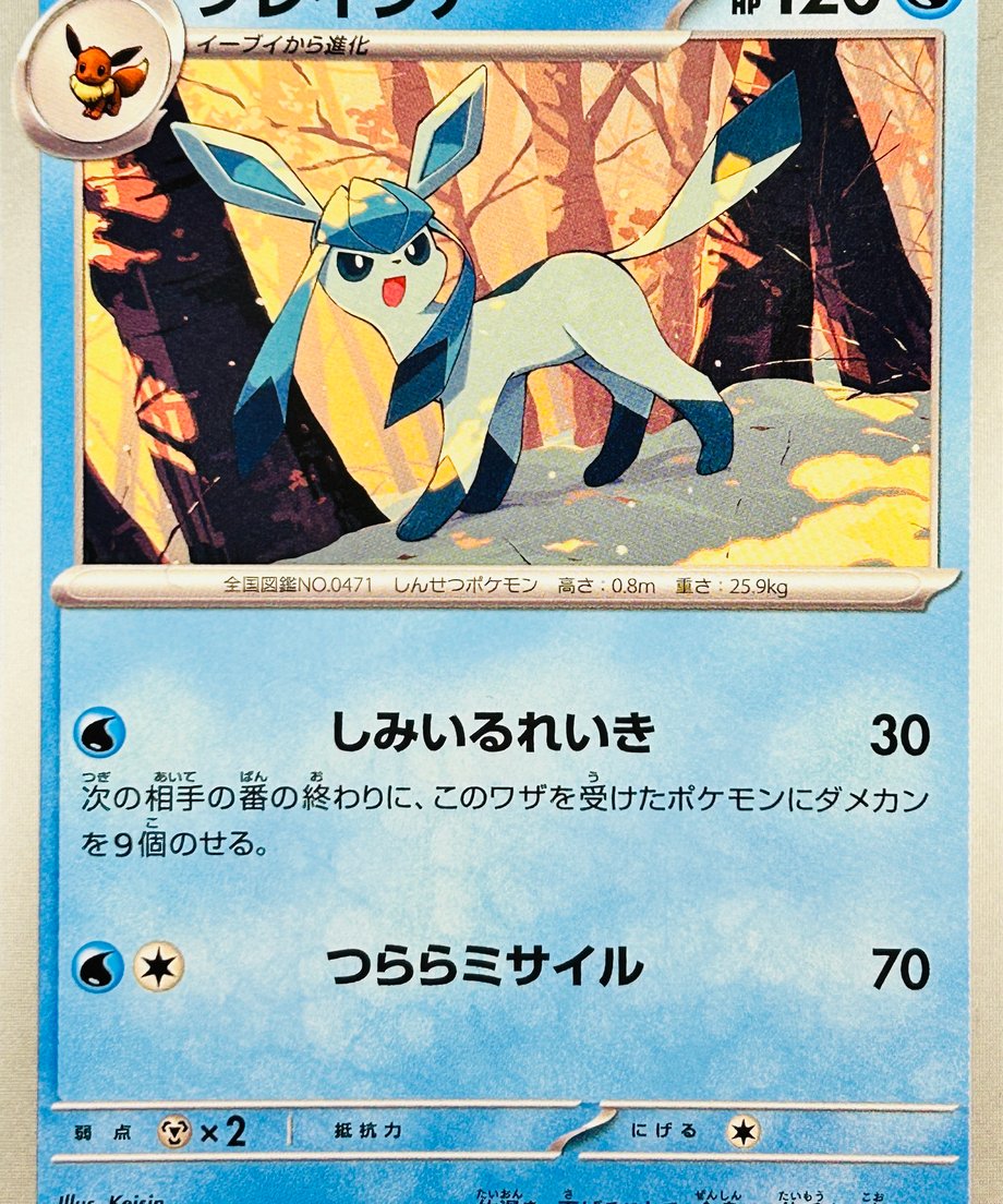 6874c7405b90ec0001e1748e