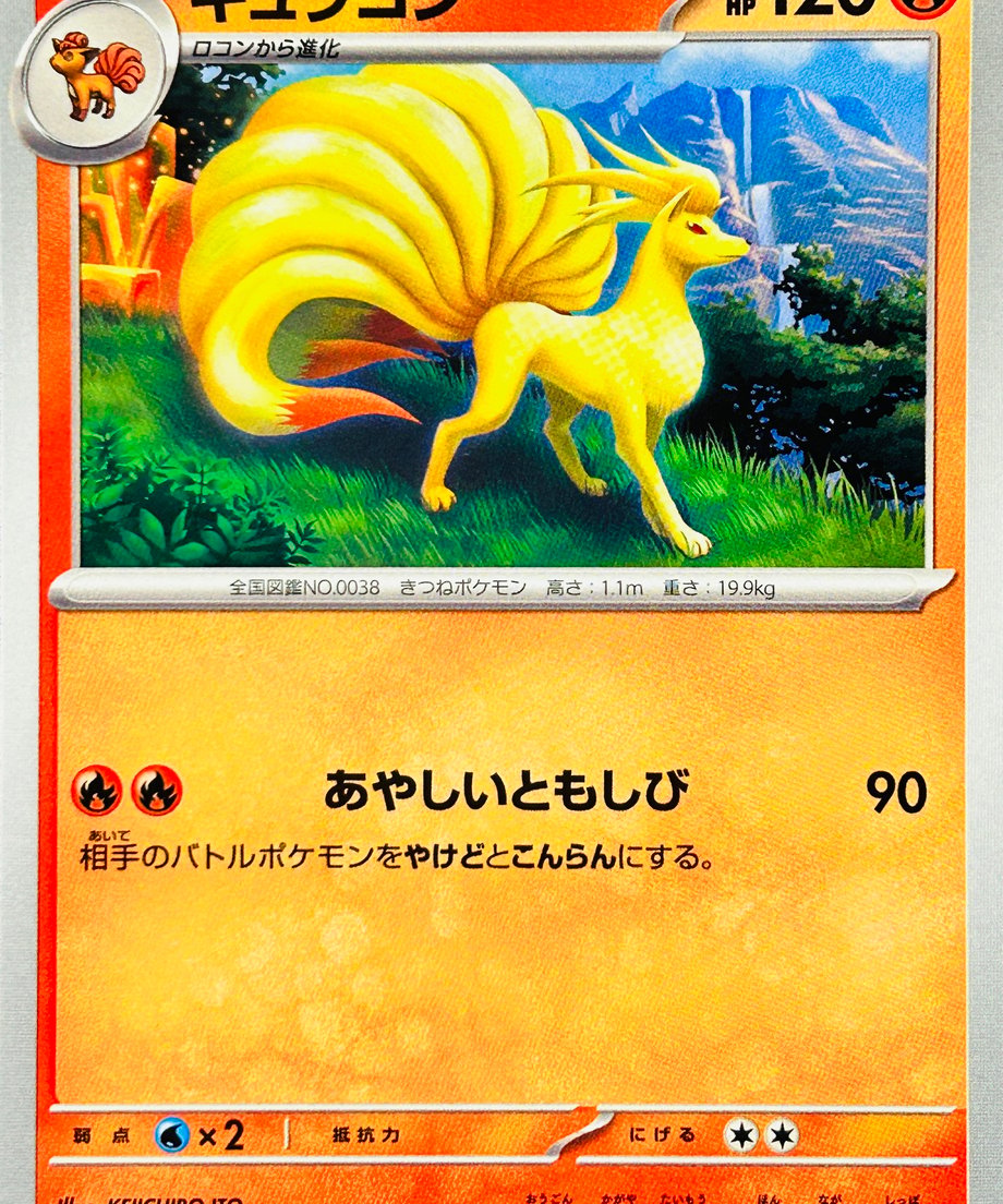 6739d782444dc80001b0dd66