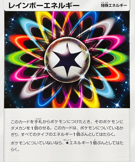 CATEGORY 【sm1M】 拡張パック「コレクション ムーン」 | TCG SHOP Bluve