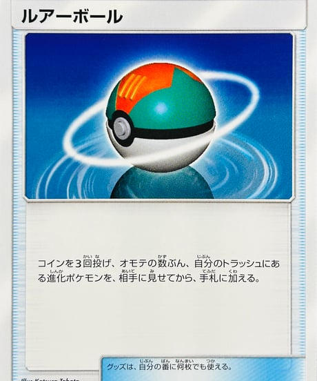 ガルーラ C SM6b チャンピオンロード 046/066 ポケモンカード 【SM6b】 ガルーラ C 046/066 強化拡張パック