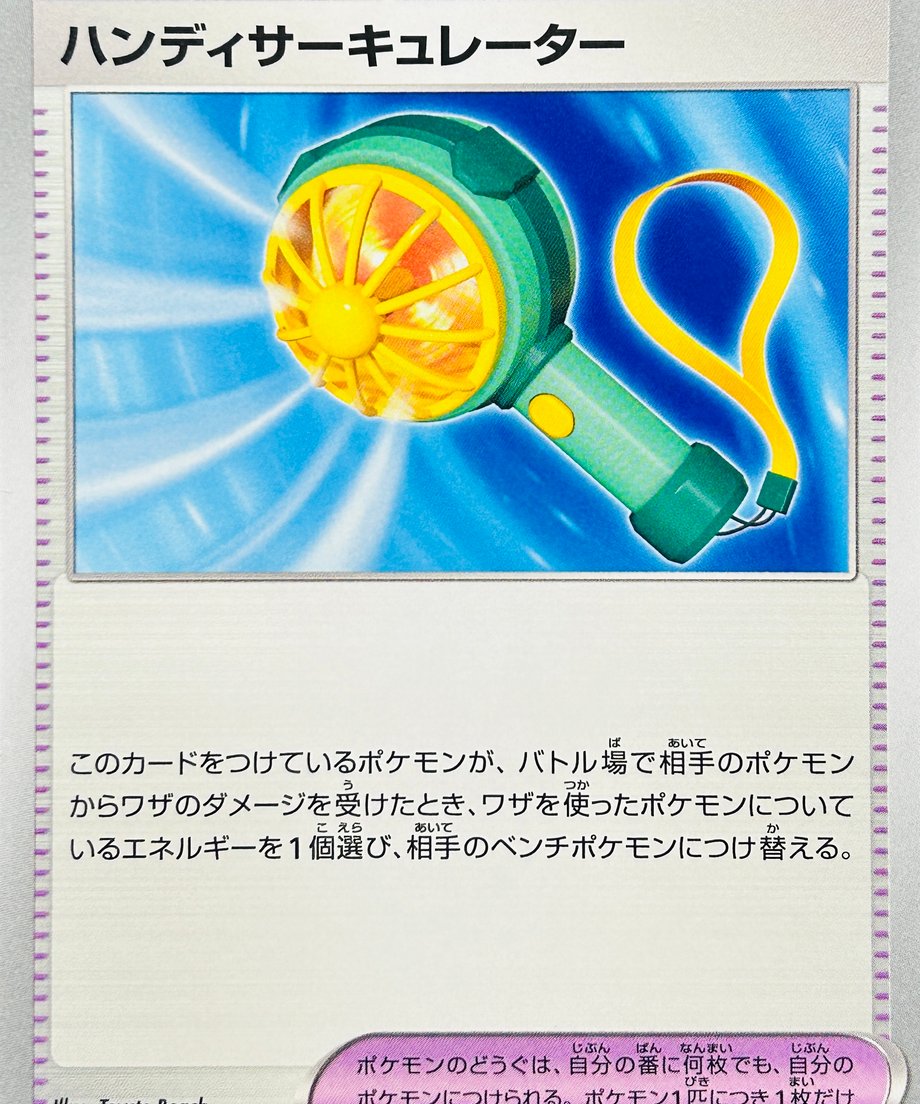 662e26ca1bcd740001a70de8
