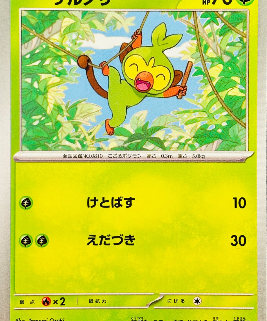 6874c7045b90ec0001e1742a