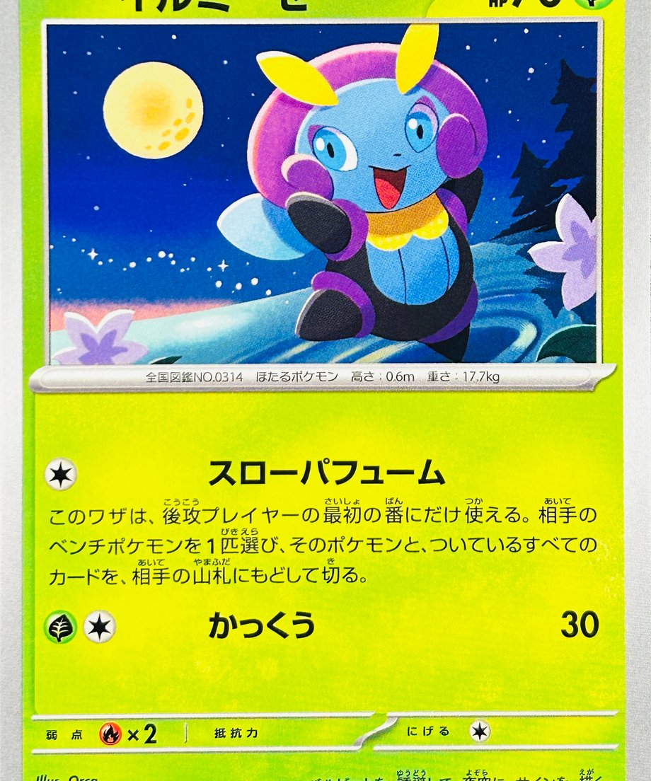 662e27d31bcd740001a70ef5