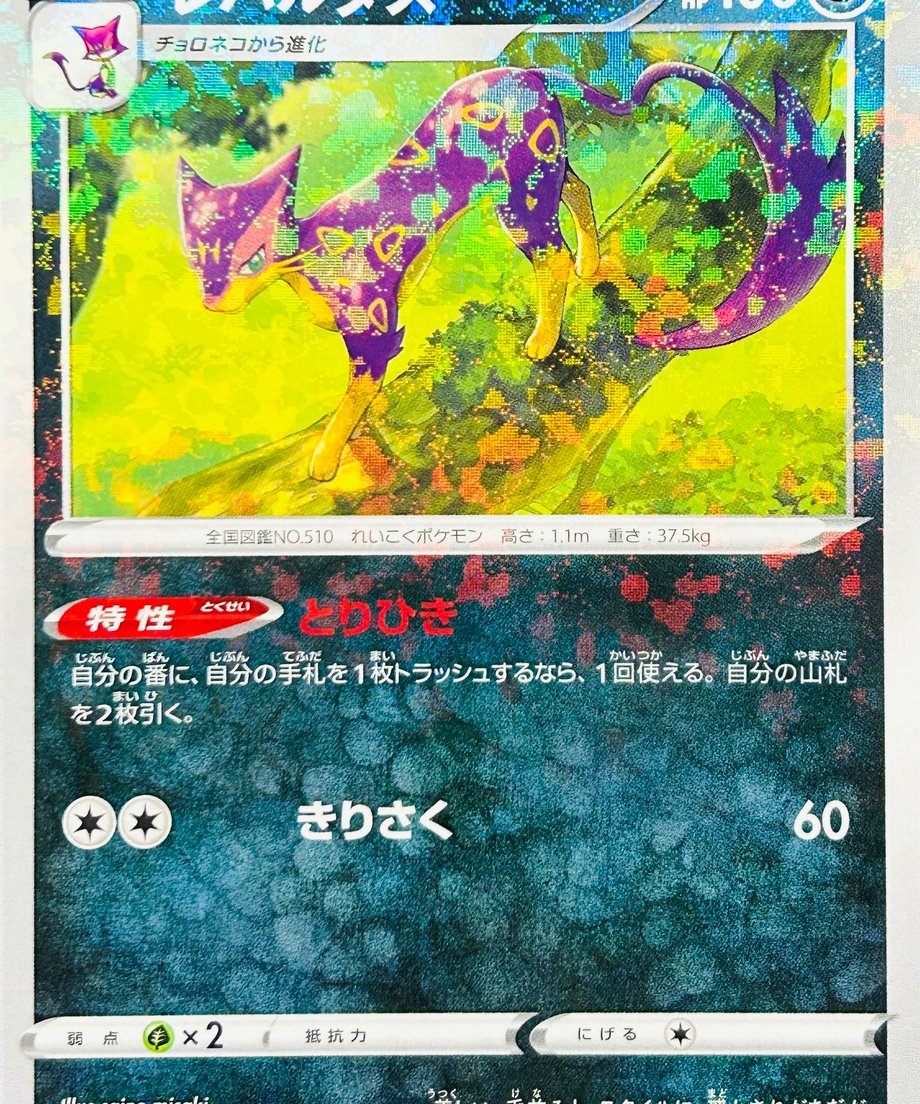 664606797656e20001e13487