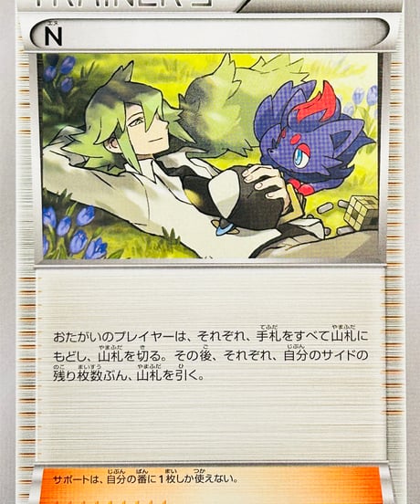 CATEGORY XYシリーズ（その他） | TCG SHOP Bluve